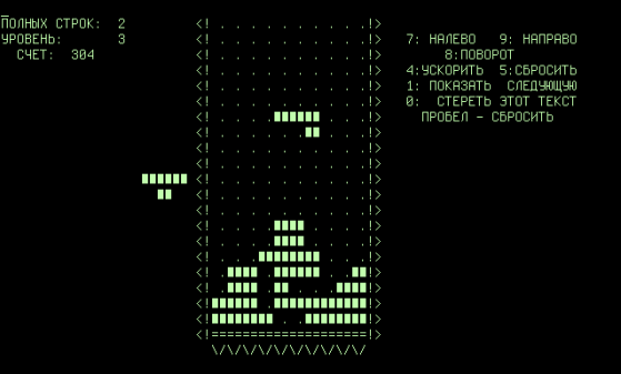 Tetris